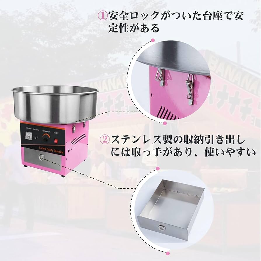 Amazon.co.jp: わたあめ機 わたがし 家庭用 業務用 綿菓子製造機 食品